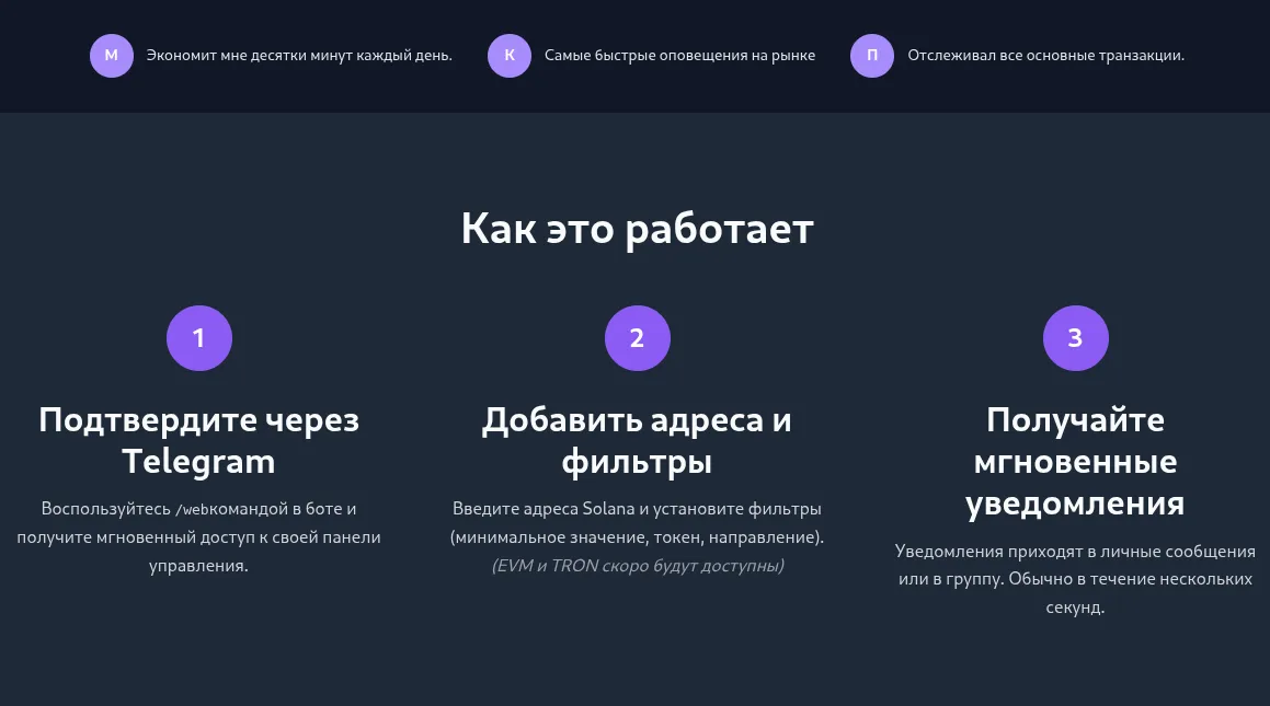 Пинг Валлет