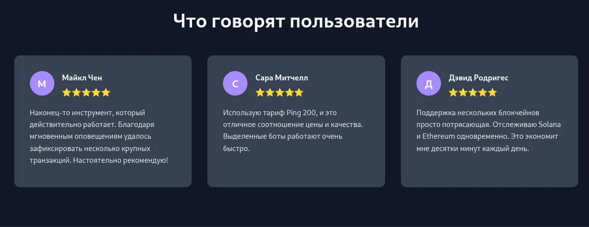 pingwallet pingwallet