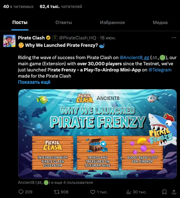 pirate frenzy как играть pirate frenzy как играть