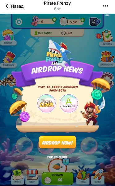 pirate frenzy телеграм pirate frenzy телеграм