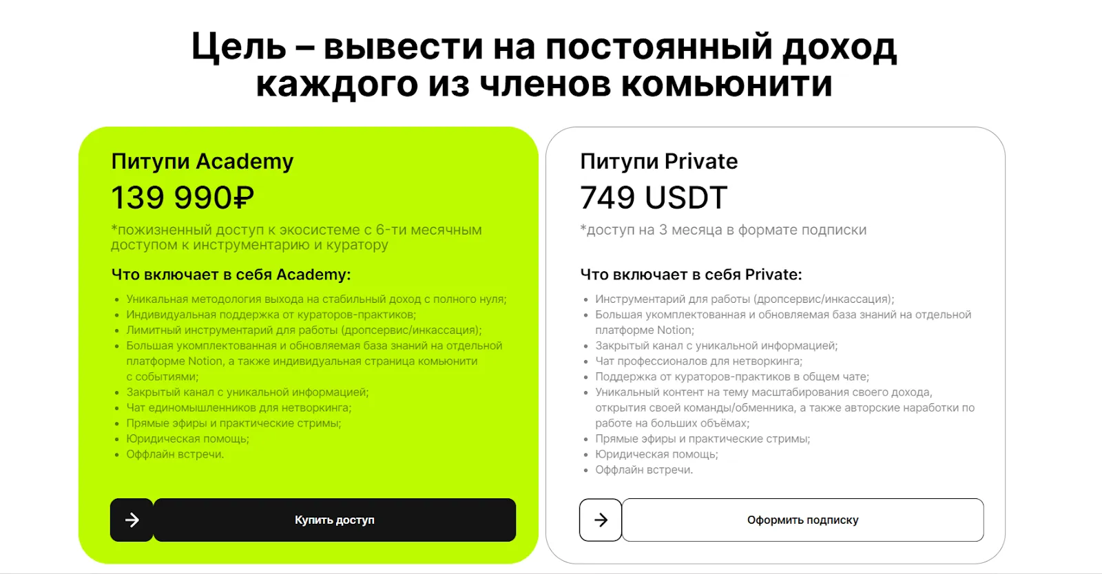 питупи обменник питупи обменник