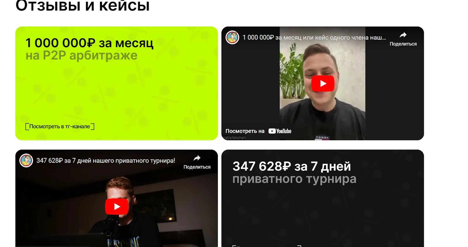 питупи телеграм питупи телеграм