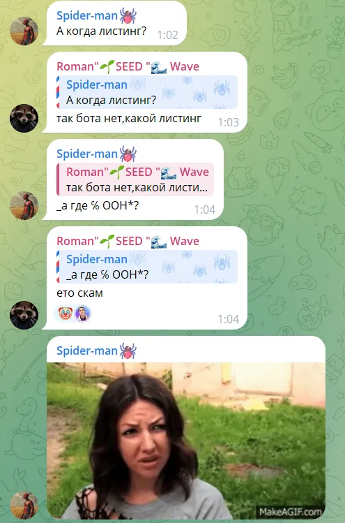 pixelo bot отзывы
