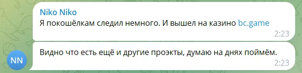 pixelo майнинг