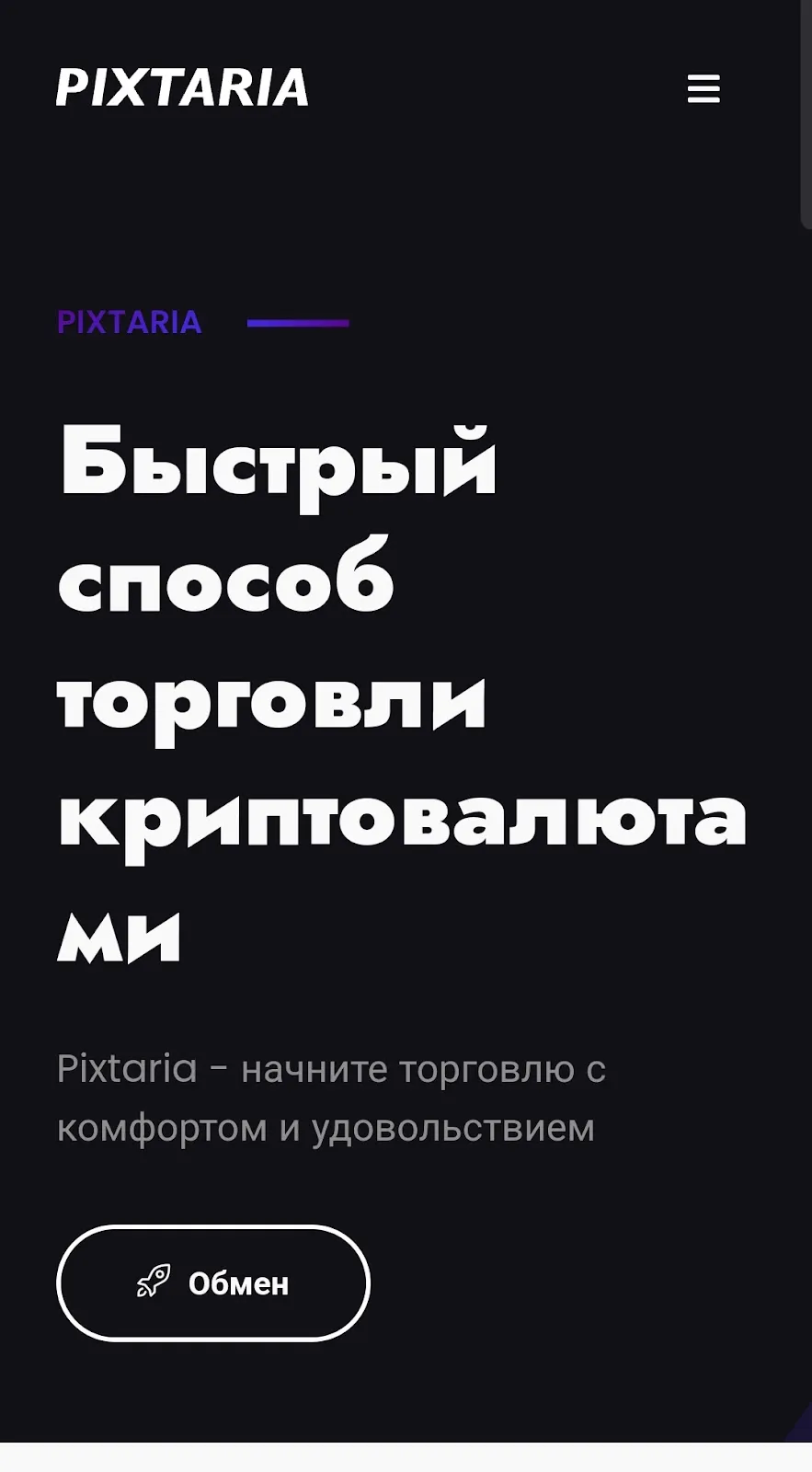 pixtaria pixtaria