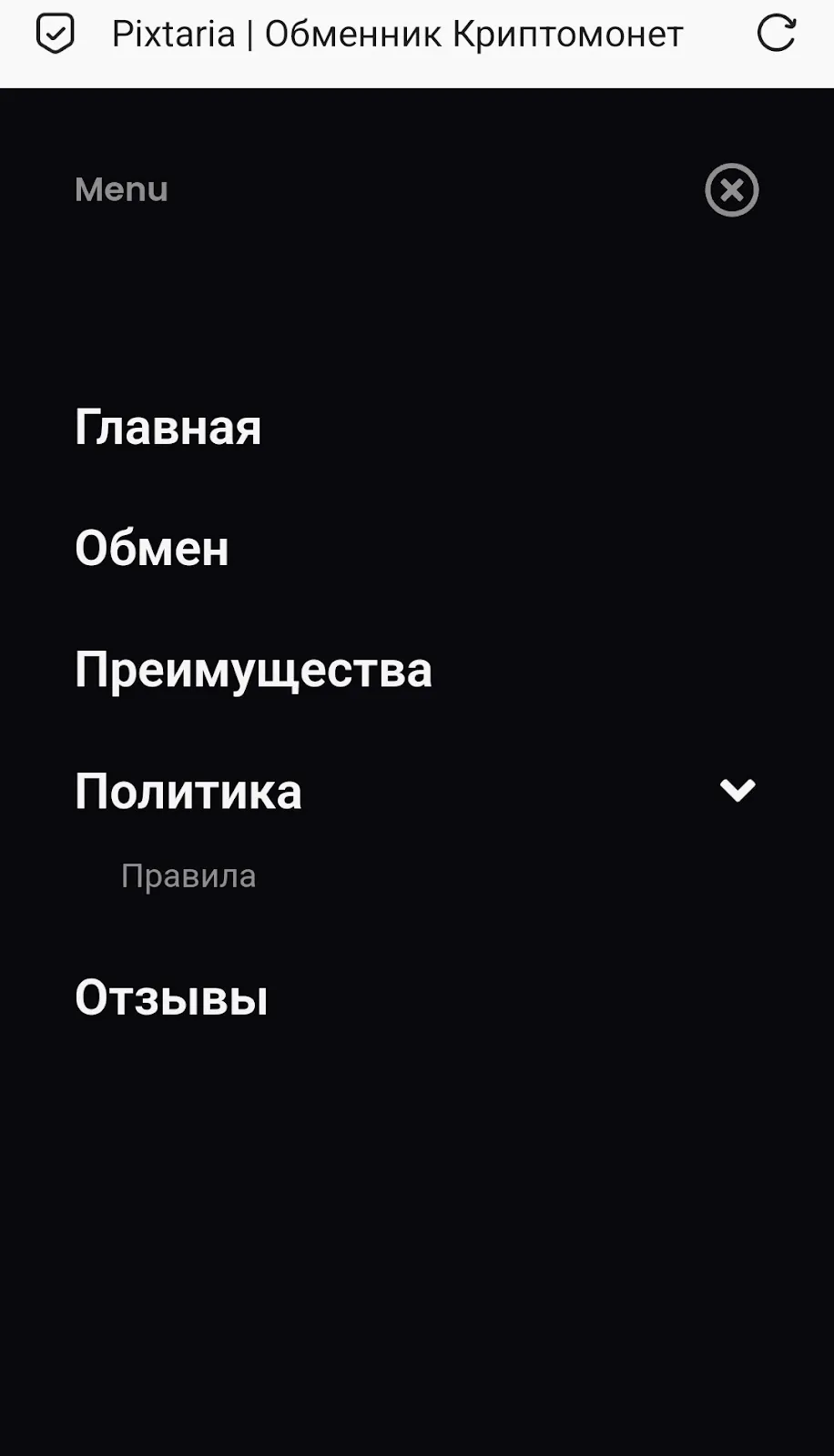 pixtaria отзывы pixtaria отзывы