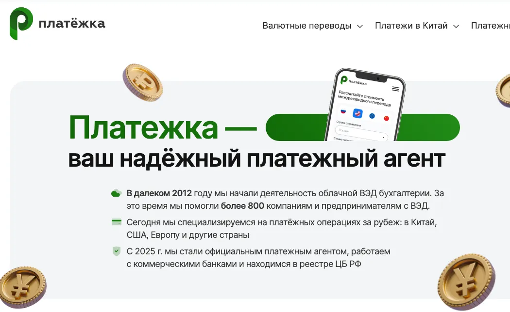 platejka platejka