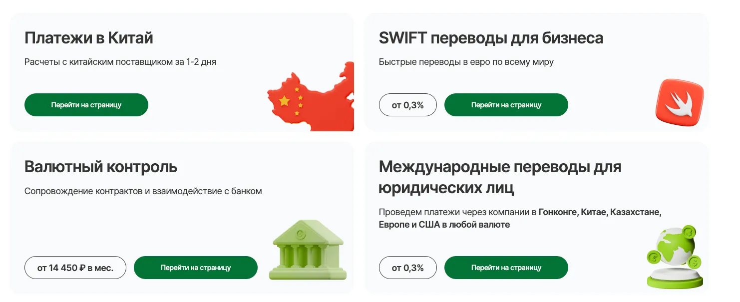 platejka com отзывы platejka com отзывы