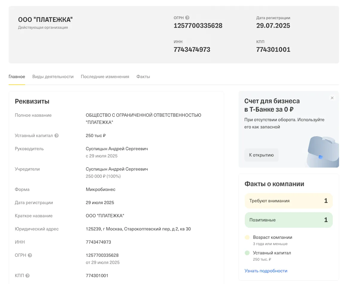 platejka com отзывы platejka com отзывы