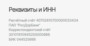 platejka com отзывы platejka com отзывы