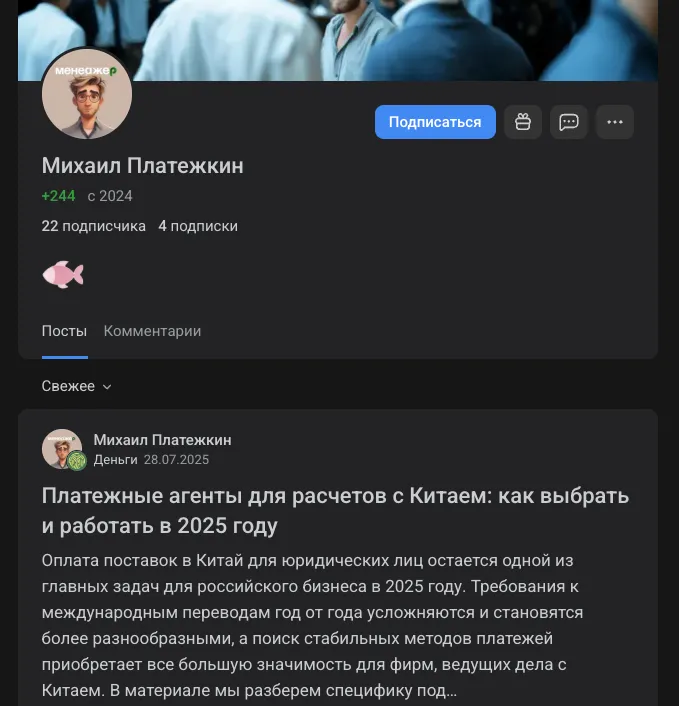 platejka com отзывы platejka com отзывы