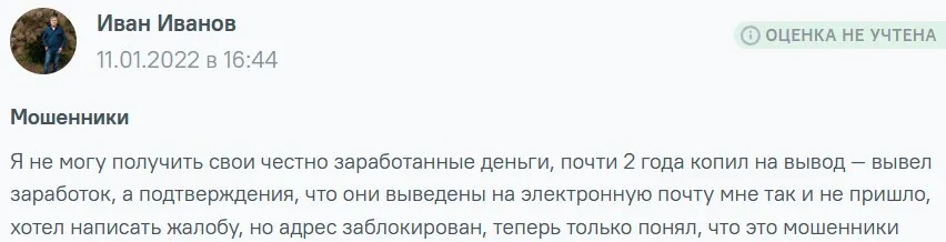 platnijopros отзывы