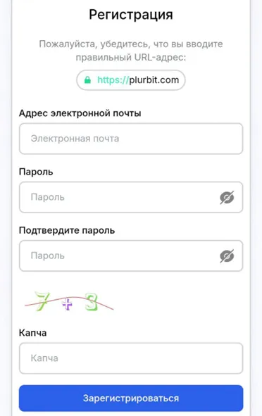 plurbit plurbit
