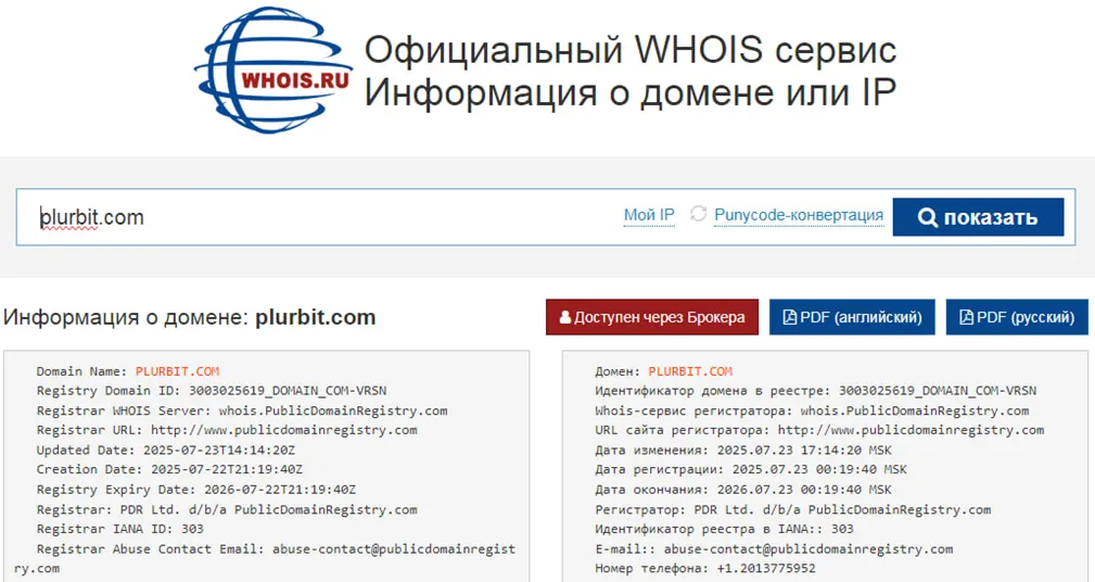 plurbit com plurbit com