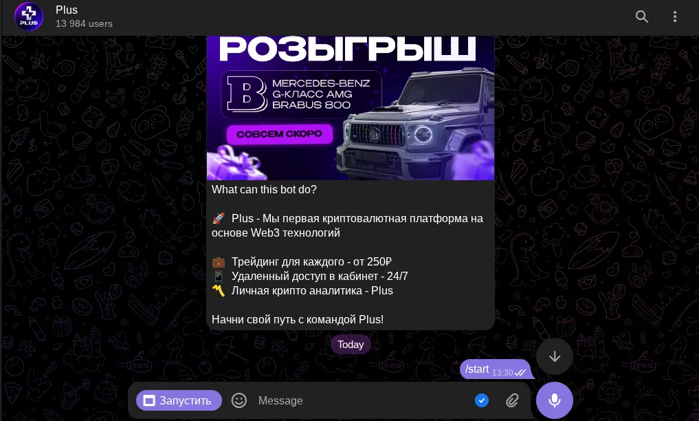 плюс робот плюс робот