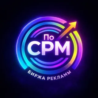 По Cpm — отзывы и рейтинг