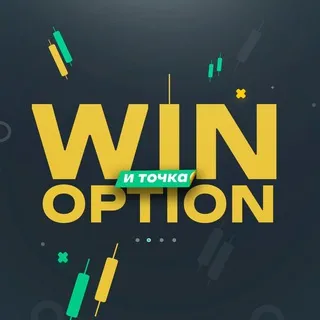 Winoptioncrypto — отзывы и рейтинг