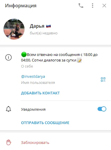 поддержка граждан снг телеграмм канал поддержка граждан снг телеграмм канал