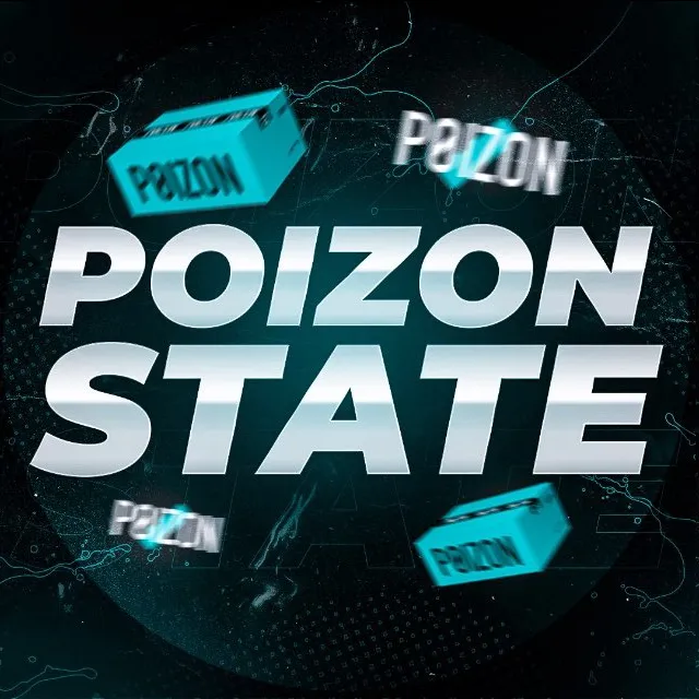 Poizon State — отзывы и рейтинг