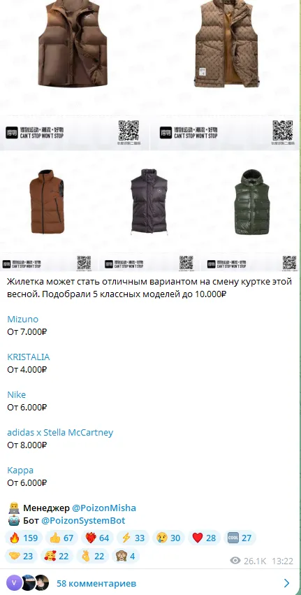 poizonsystem отзывы