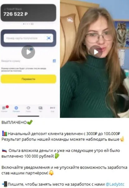 канал показываю как можно жить крипта отзывы канал показываю как можно жить крипта отзывы