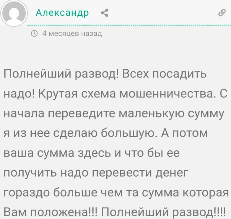 официальный аккаунт официальный аккаунт