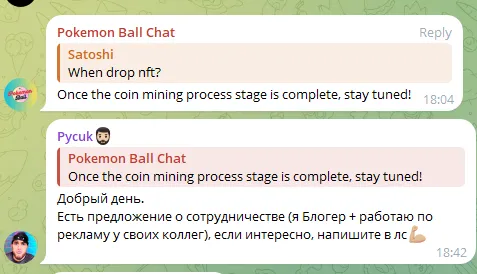 покемон болл тг покемон болл тг