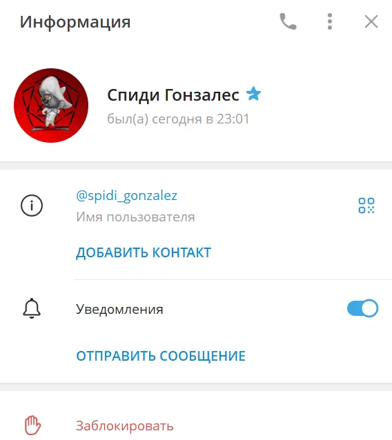 курс покоритель p2p не сущий свет