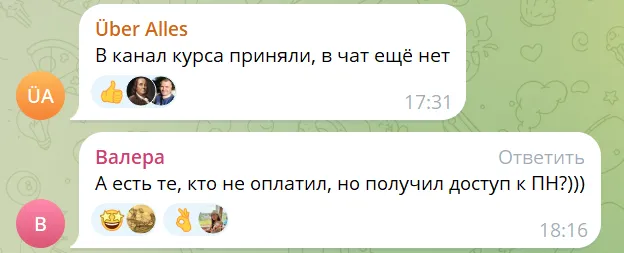 покоритель p2p отзывы