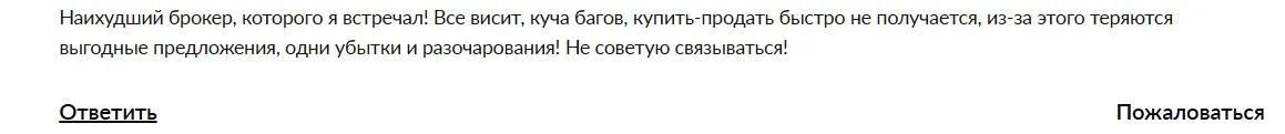 polad trading llc биржа отзывы polad trading llc биржа отзывы