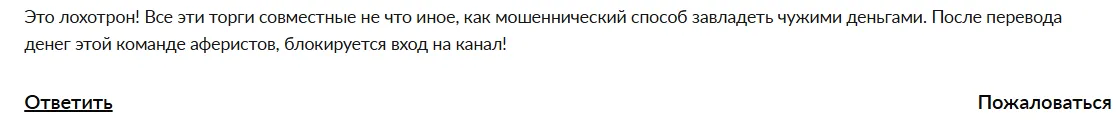 polad trading отзывы polad trading отзывы