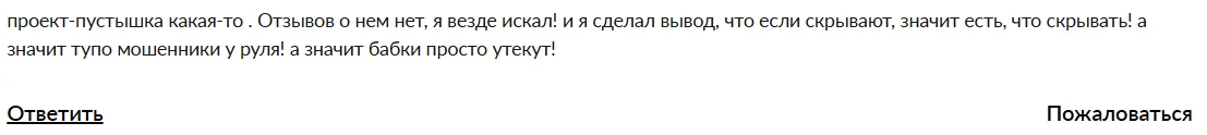полад трейдинг отзывы полад трейдинг отзывы