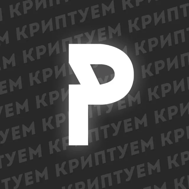 Полина криптует — отзывы и рейтинг
