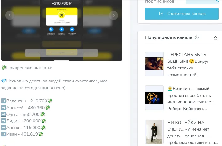 polinamoneymake отзывы polinamoneymake отзывы