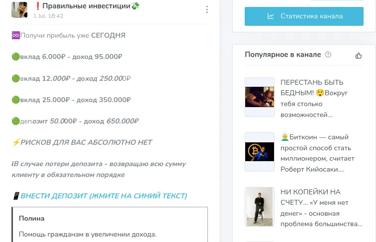 polinamoneymake отзывы polinamoneymake отзывы
