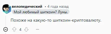 отзывы крипта pond marlin отзывы крипта pond marlin