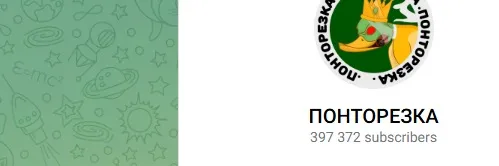pontorezka7777 лохотрон