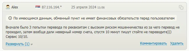 потеме потеме