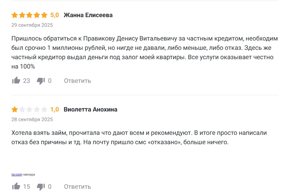 правикову денису витальевичу правикову денису витальевичу