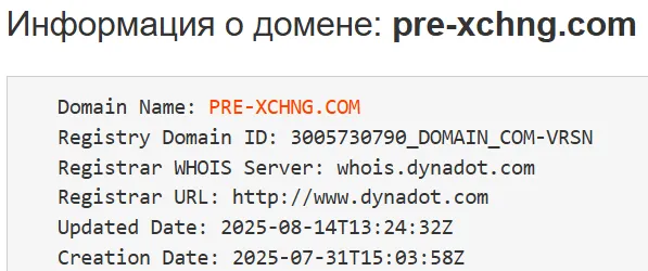 https Pre Xchng com отзывы https Pre Xchng com отзывы