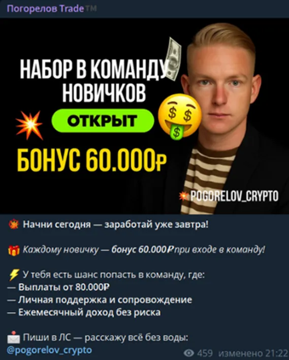 дмитрий погорелов дмитрий погорелов