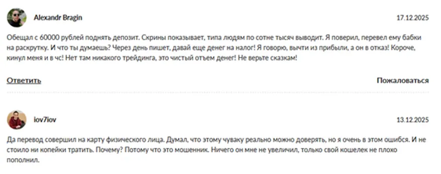 дмитрий здесь и сейчас дмитрий здесь и сейчас