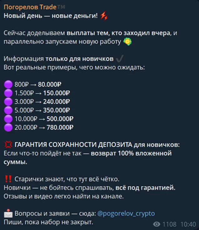 дмитрий здесь и сейчас