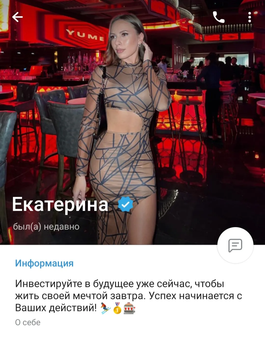 Преумножай и властвуй Преумножай и властвуй