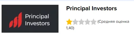 принципал инвестор