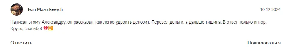 Alexandr CRYPTO