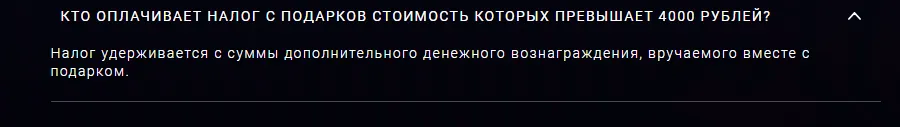 polaris подарок за отзыв polaris подарок за отзыв