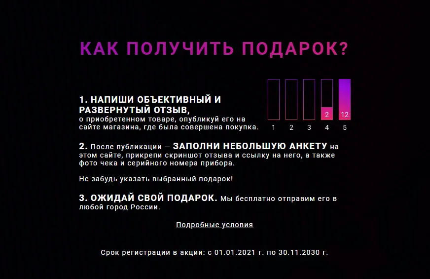 priz polaris ru priz polaris ru