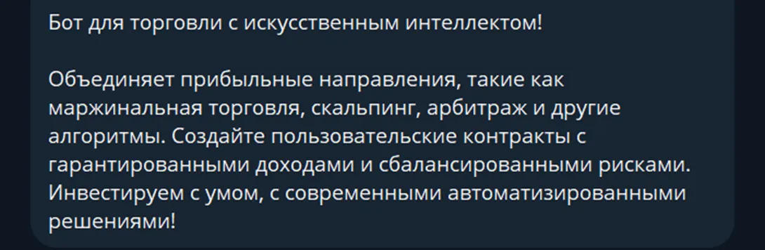 призма торговый робот отзывы