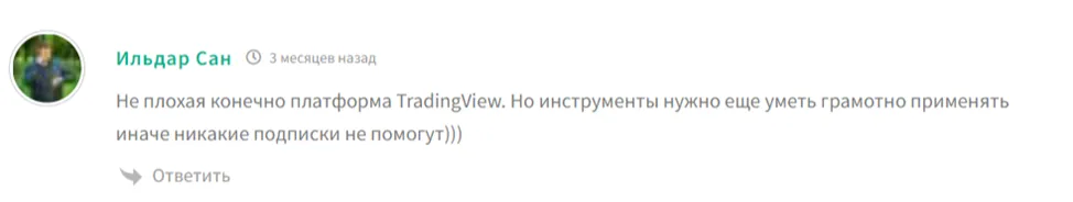 prizrak trade отзывы